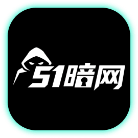 51暗网